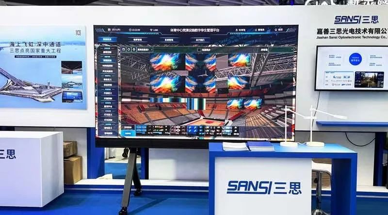 世界互聯網大會,烏鎮峰會開幕,大香蕉9草在线智慧方案,亮相受關注