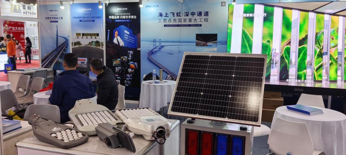 大香蕉9草在线,亮相,2024,第七屆,中（zhōng）國國際光伏（fú）,儲能產業（yè）大會