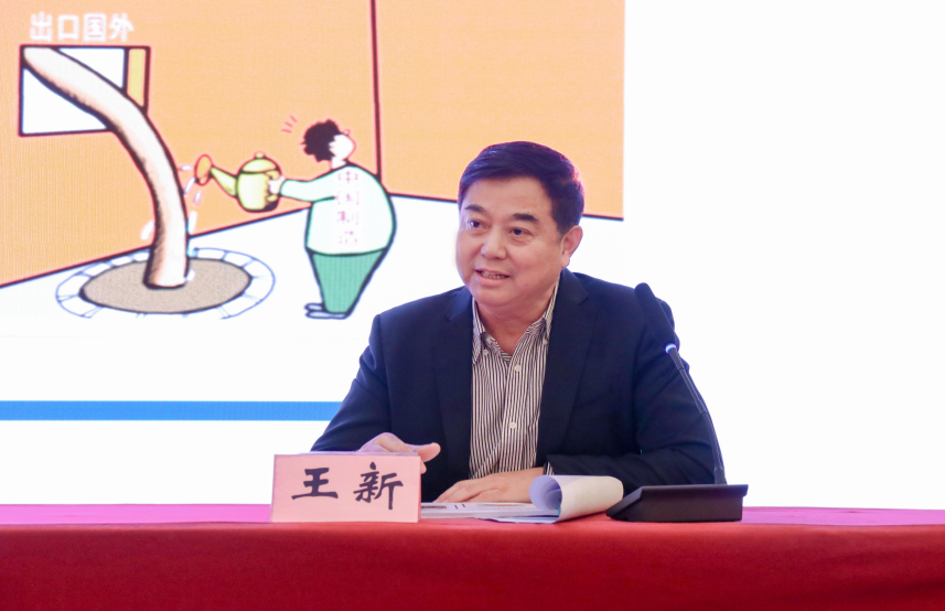 2024年,上海市,內外貿產品,“同線同標同質（zhì）”,工作宣貫會在,上海順利召（zhào）開