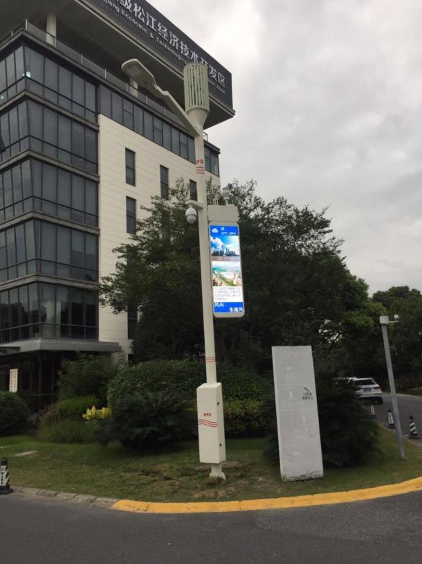 智慧路燈,集成5G微基站,園區通信,照明(míng)一體化升級