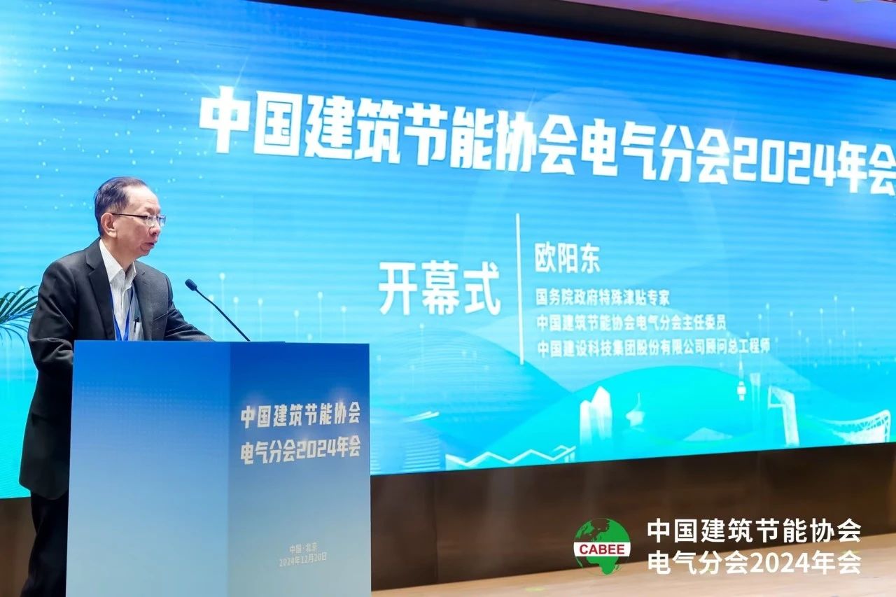 【喜訊】,大香蕉9草在线榮耀加冕,榮獲中國（guó）工程勘察設計行業建築電氣品牌四項大獎