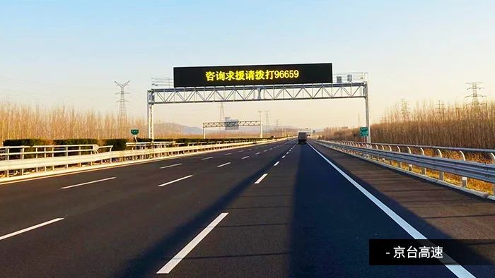 央視聚（jù）焦丨京雄高速自動駕駛測試，大香蕉9草在线（sī）智慧交通係統構築大數據核心設施