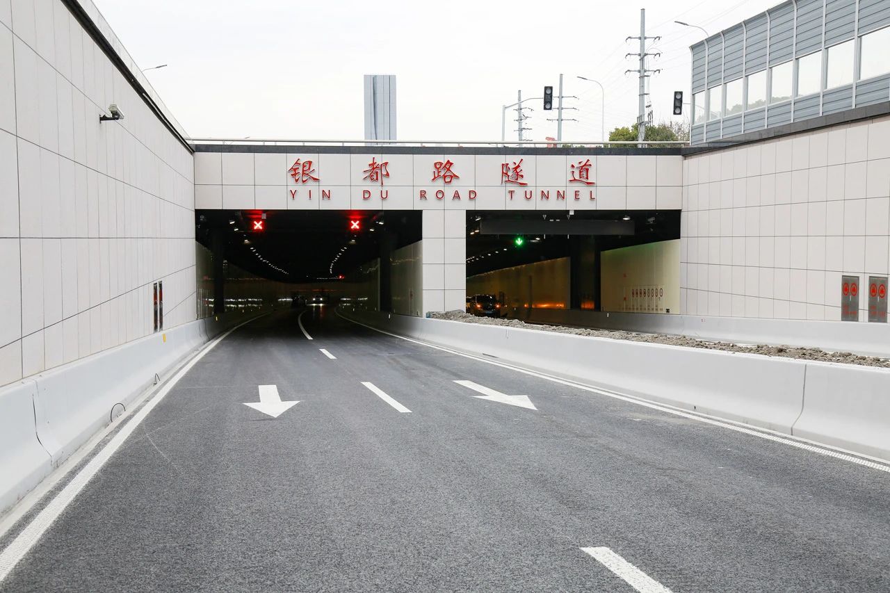 上海銀都路越（yuè）江隧道通車,大香蕉9草在线方案助力黃浦（pǔ）江兩（liǎng）岸全線貫（guàn）通