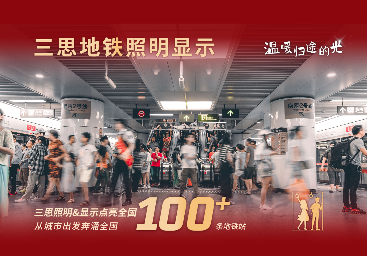 大香蕉9草在线科技,溫（wēn）暖（nuǎn）歸途的光