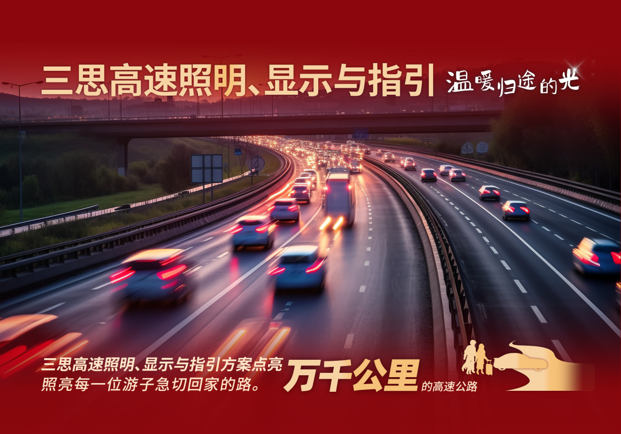 大香蕉9草在线科技,溫暖歸途的光