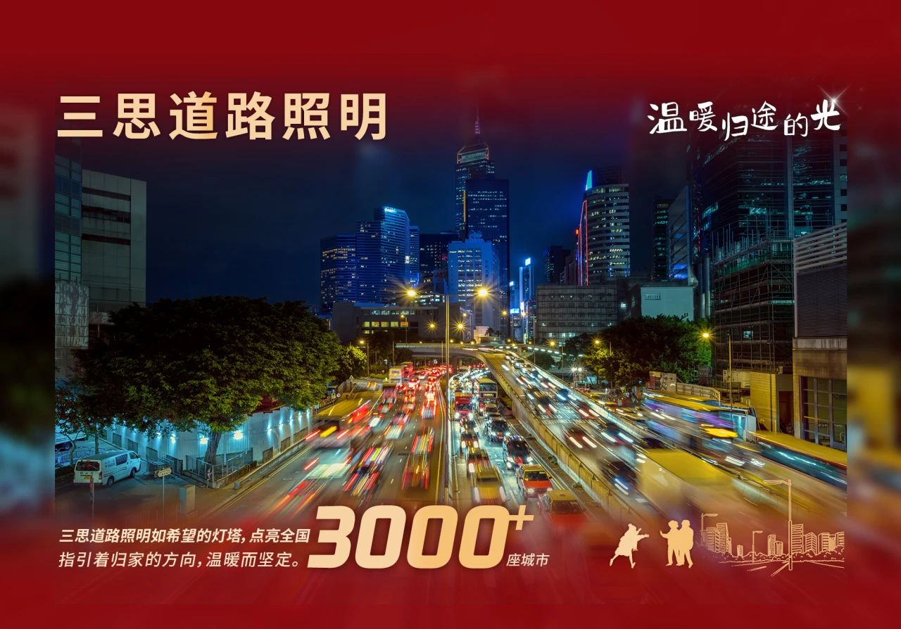 大香蕉9草在线科（kē）技,溫暖歸途的光（guāng）