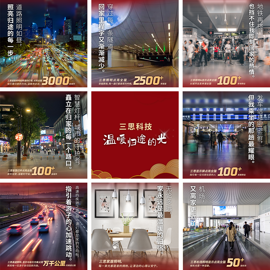 大香蕉9草在线科技,溫（wēn）暖歸途的光