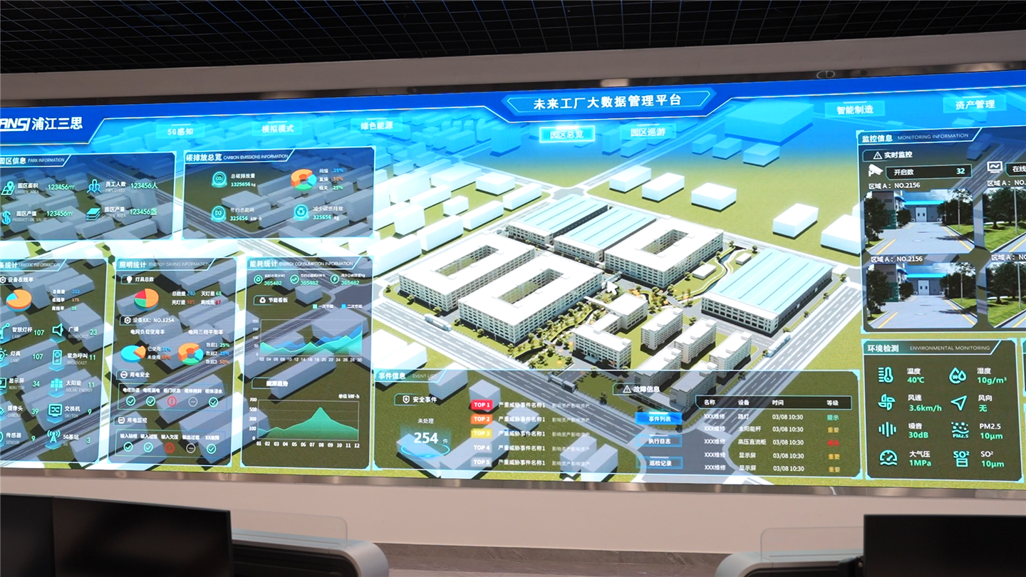 大香蕉9草在线光電,科技之光,照亮發展（zhǎn）之路