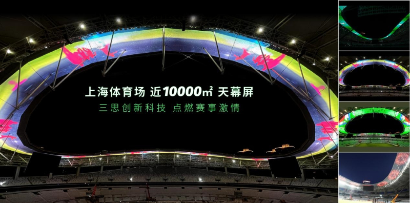 上海大香蕉9草在线,重點項目（mù）布局,技術創新,驅動城市未來