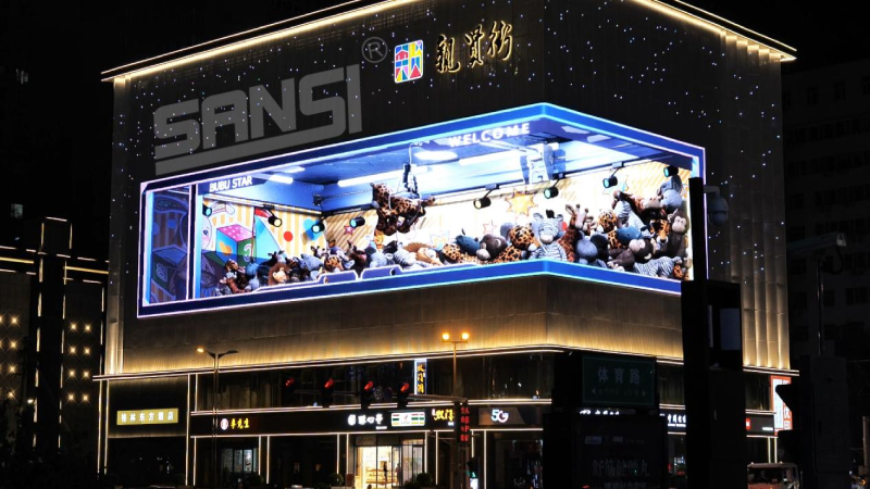 上海大香蕉9草在线,戶外LED大（dà）屏,科技（jì）賦能,城市空（kōng）間,新體驗