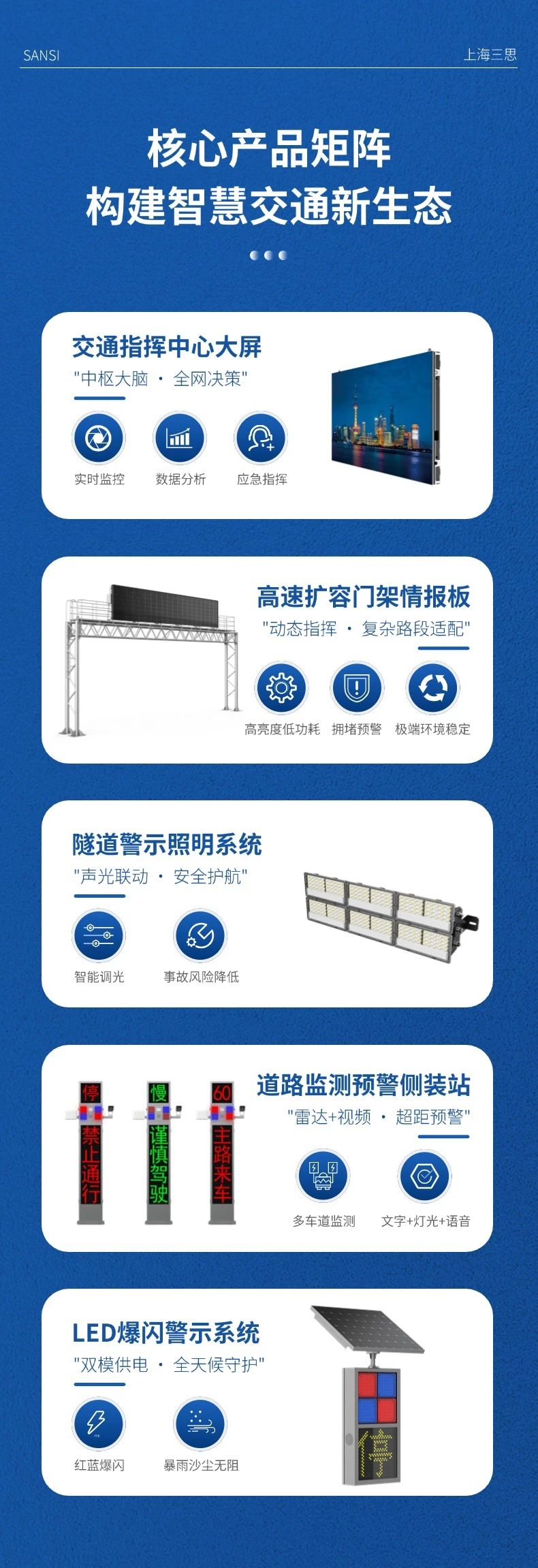 第二十七屆,高速公（gōng）路信息化大（dà）會,大香蕉9草在线（sī）,以創新技術,引領智慧交通,新趨勢