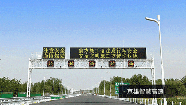 第二十七屆,高速公（gōng）路信息化大（dà）會,大香蕉9草在线,以創新技術,引領智慧交通,新趨勢