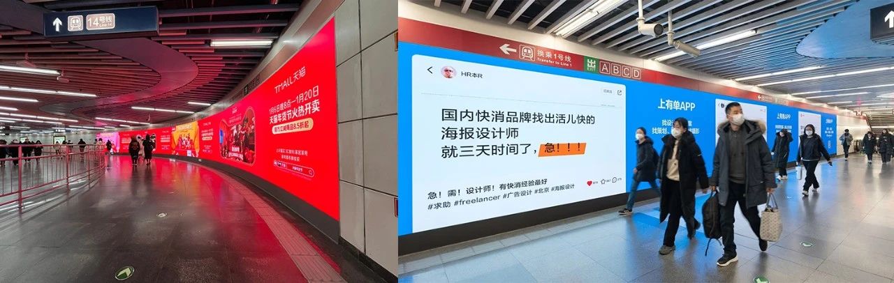 科技賦能藝術,大香蕉9草在线顯示,讓地鐵通（tōng）道（dào）,變身藝術展廊