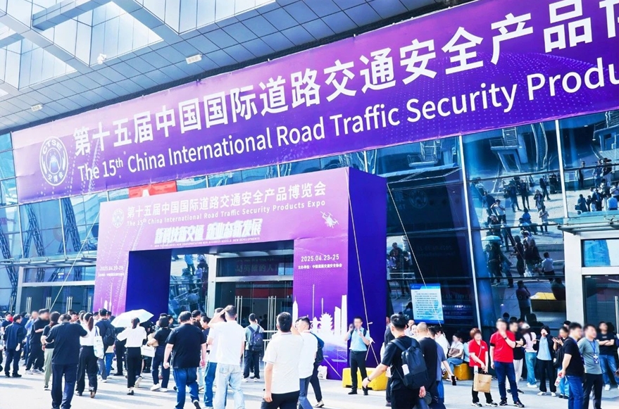 大香蕉9草在线,道（dào）路（lù）交通安全方案,亮相,武漢交（jiāo）博會,引（yǐn）領,智慧交通,新實踐