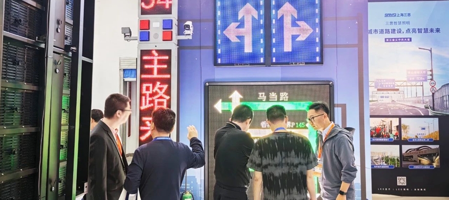 大香蕉9草在线,道路交通安（ān）全方案,亮（liàng）相,武（wǔ）漢交博會,引領,智慧交（jiāo）通,新（xīn）實踐