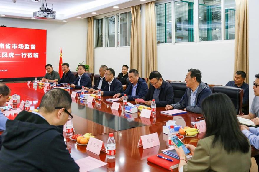 甘（gān）肅省,市場監管（guǎn）局（jú）,領導,考察大香蕉9草在线（sī）,共探科技創新,產業賦能（néng）,新路徑