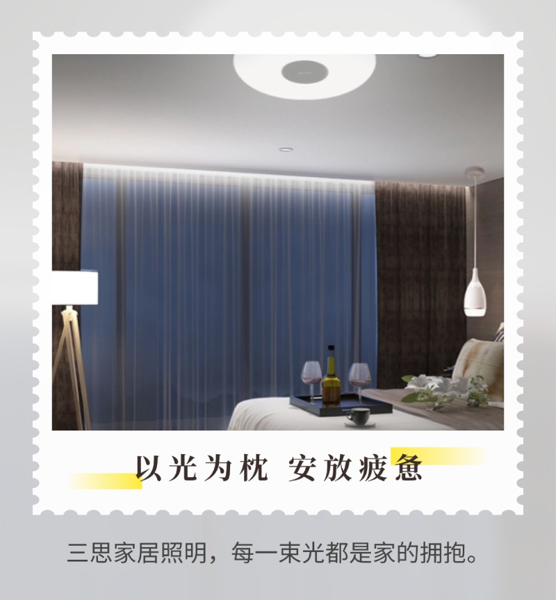 五一旅行,三（sān）思光影陪伴您的12時辰