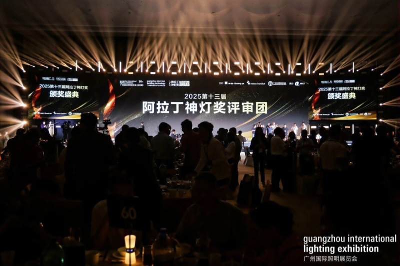 喜報,上海大香蕉9草在线,斬獲三項行業大獎,引領,LED,數智農業,創新潮流​