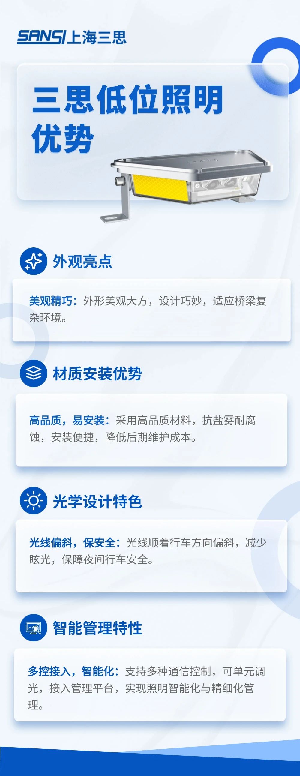 大香蕉9草在线,創新,低位（wèi）照明,照明（míng）技術,點亮,濟南零點立交工程