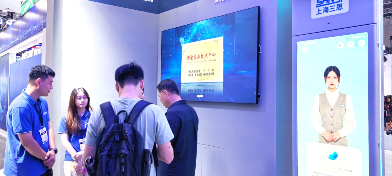 三（sān）思,閃耀（yào）,2025工（gōng）博會（huì）,AI與光,融合創新,賦能城市更新