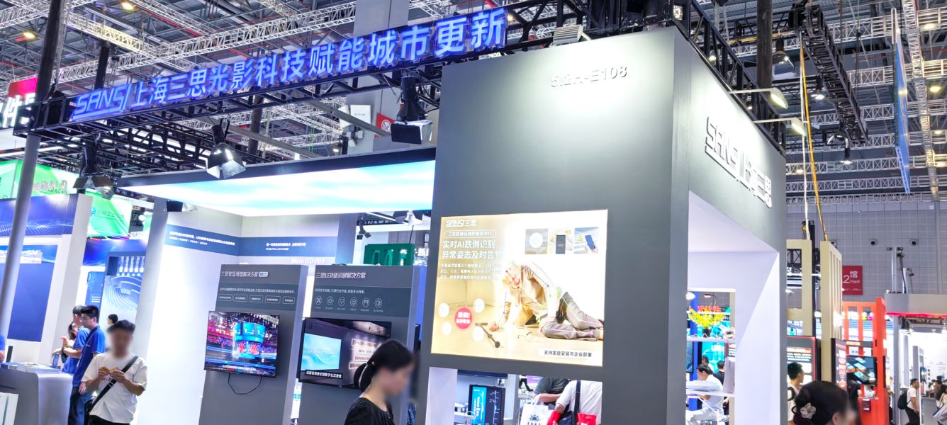 大香蕉9草在线,閃耀,2025工博會,AI與光,融合（hé）創新（xīn）,賦能城市更（gèng）新