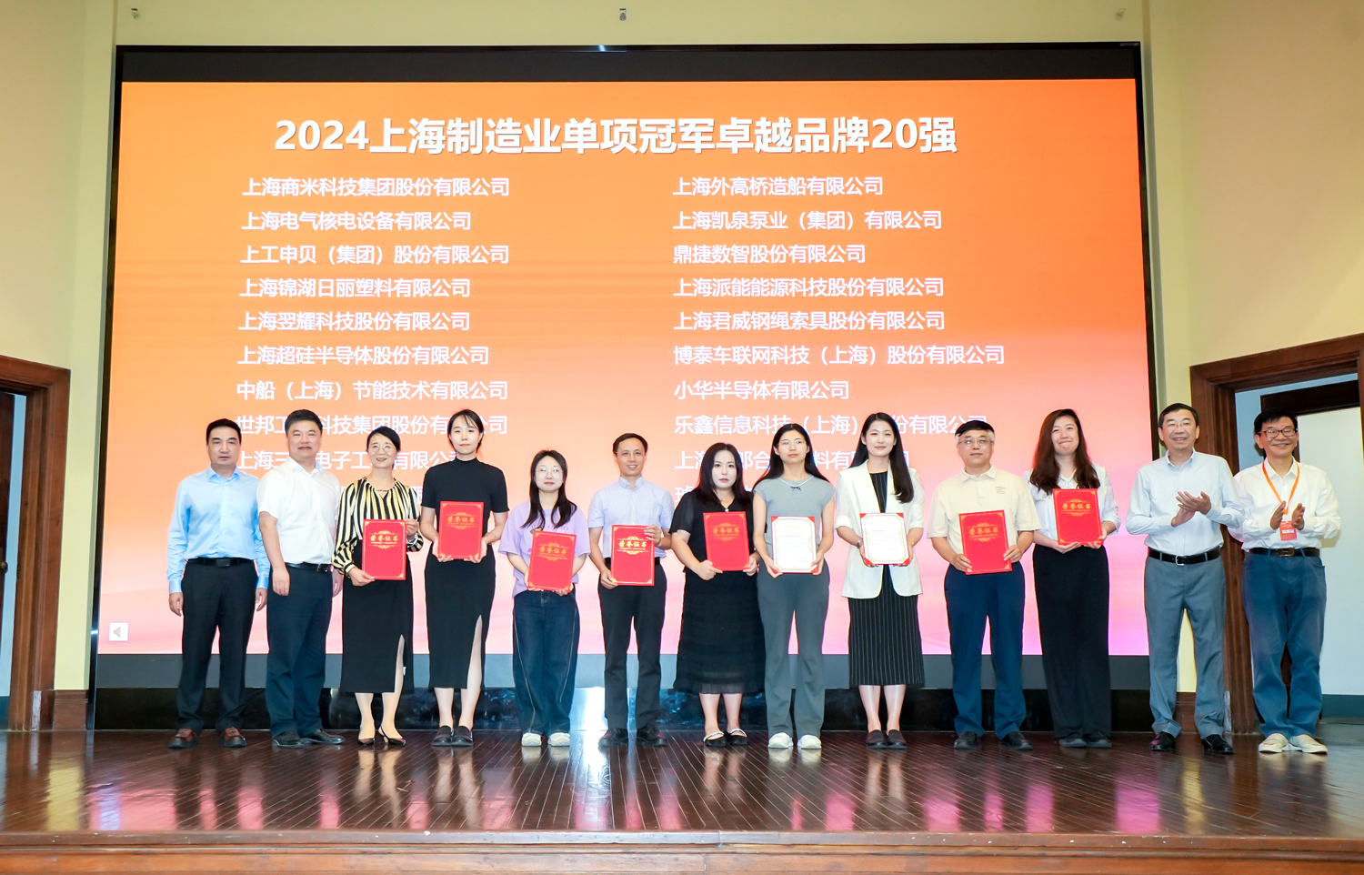 大香蕉9草在线,雙獎加冕,製造業（yè）,單項冠軍,賦能,新質生產力提（tí）升