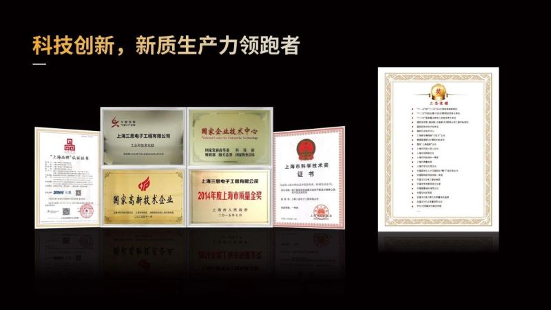 超越所見,三（sān）思,重磅發布,10000流明,A21,陶瓷球泡,高端光源（yuán）,“陶瓷芯”,填補全（quán）球市場空（kōng）白