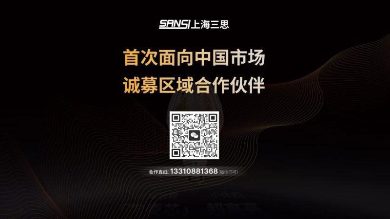 超越所見（jiàn）,大香蕉9草在线,重磅發布,10000流明,A21,陶瓷球泡,高端光源,“陶瓷芯（xīn）”,填補全球市場（chǎng）空白