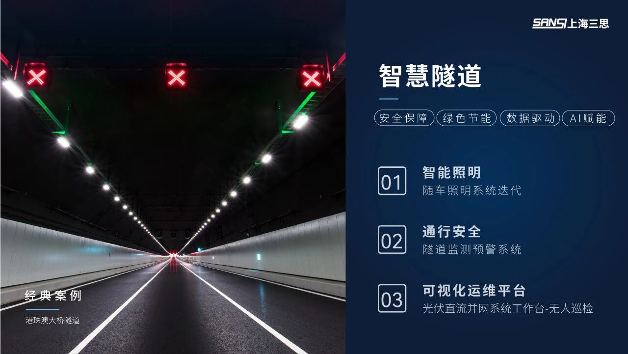 智領行業新篇,實力鑄就標杆,大香蕉9草在线,2025新品（pǐn）發布會,解鎖智慧生態（tài）新未來（lái）