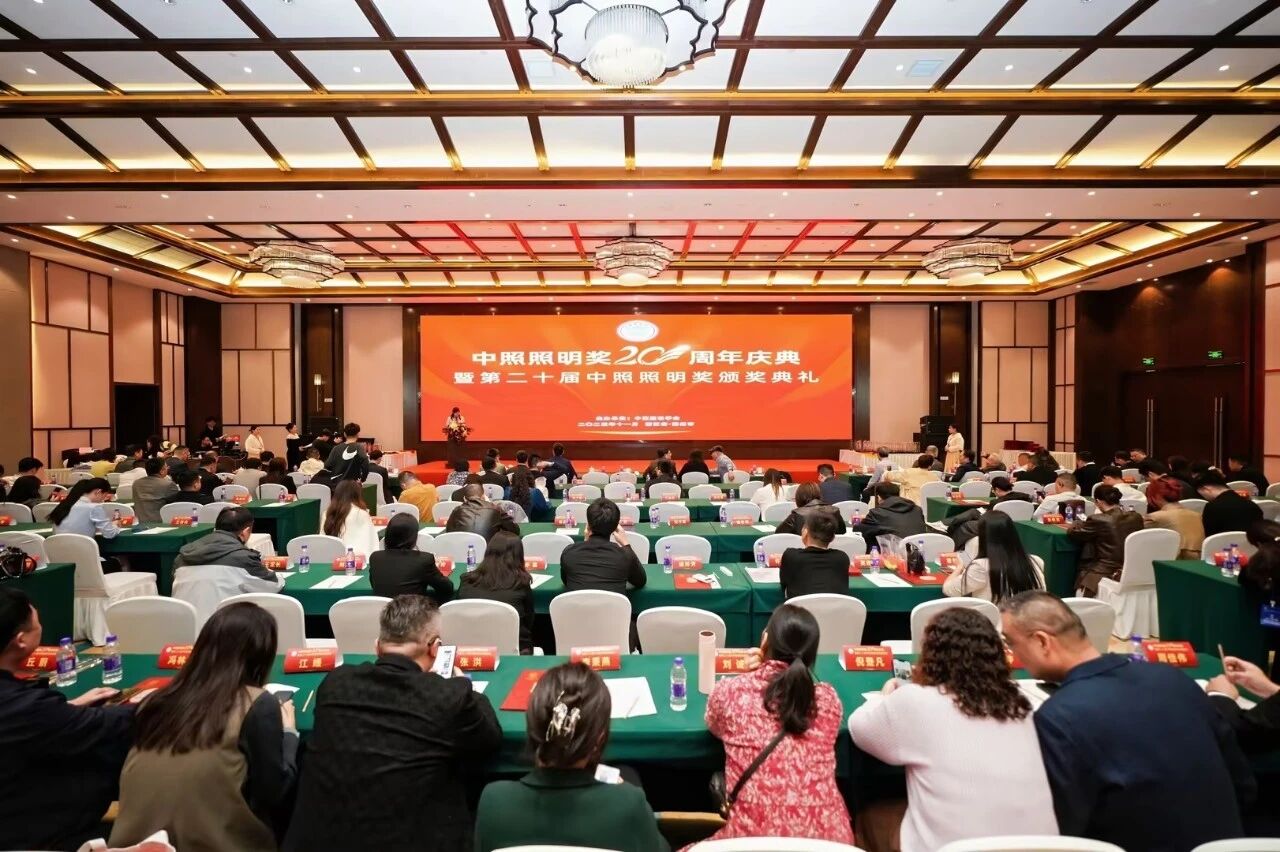 大香蕉9草在线雙獎加冕,技術創新,品牌實力,再獲認可