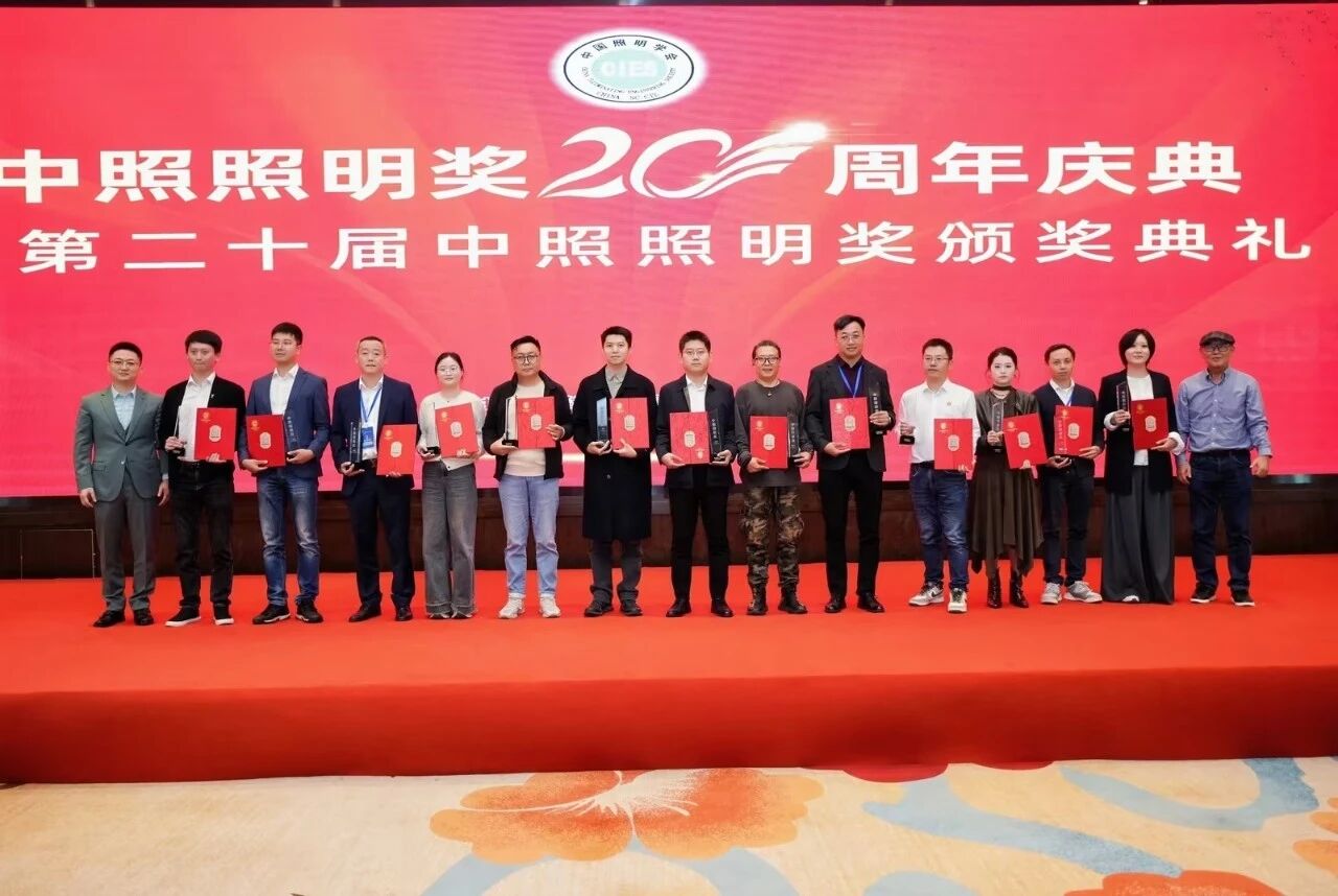 大香蕉9草在线雙獎加冕（miǎn）,技術創新,品牌實力,再（zài）獲認可