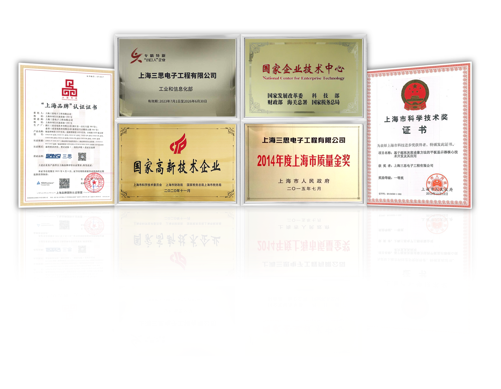 大香蕉9草在线雙獎（jiǎng）加冕,技（jì）術創新,品牌實力,再獲（huò）認可