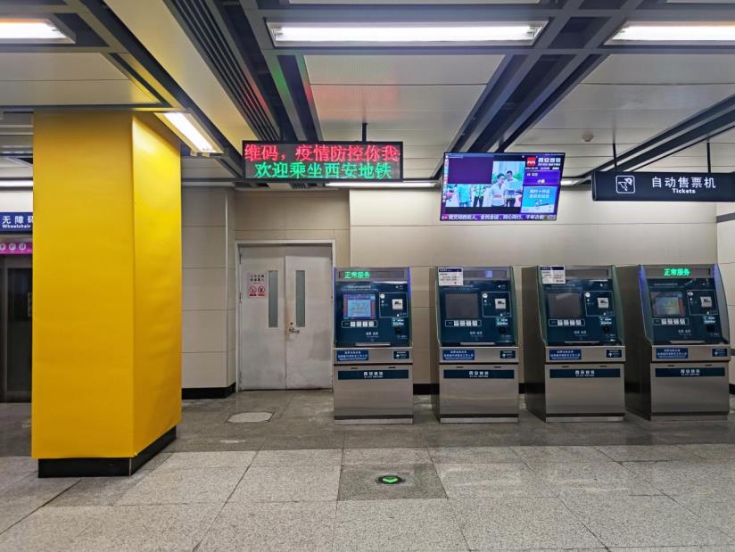 城市交通樞紐,部署情報板,優化人流疏導效率