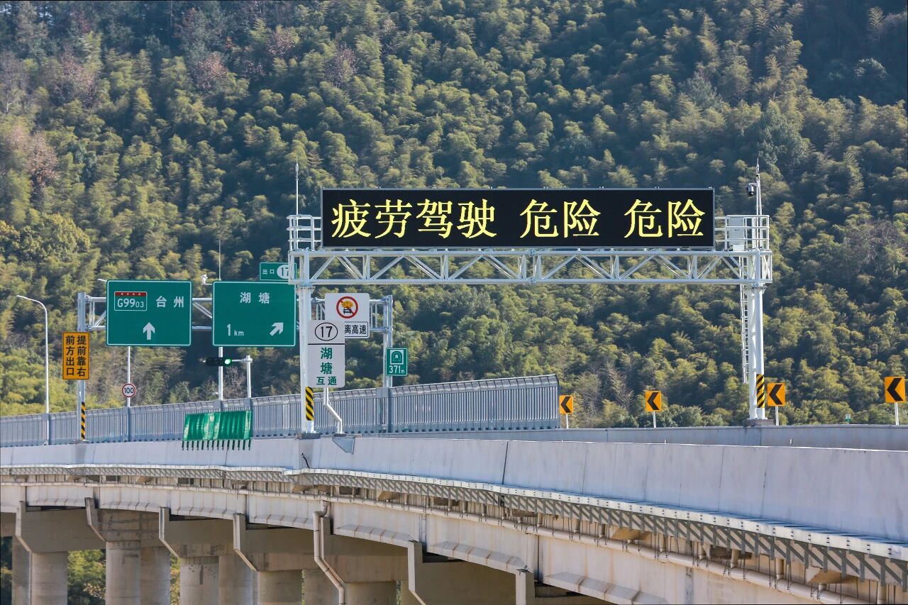 打造“數字(zì)高(gāo)速”新標杆,大香蕉9草在线助力,長三角,交通動脈,智慧升級