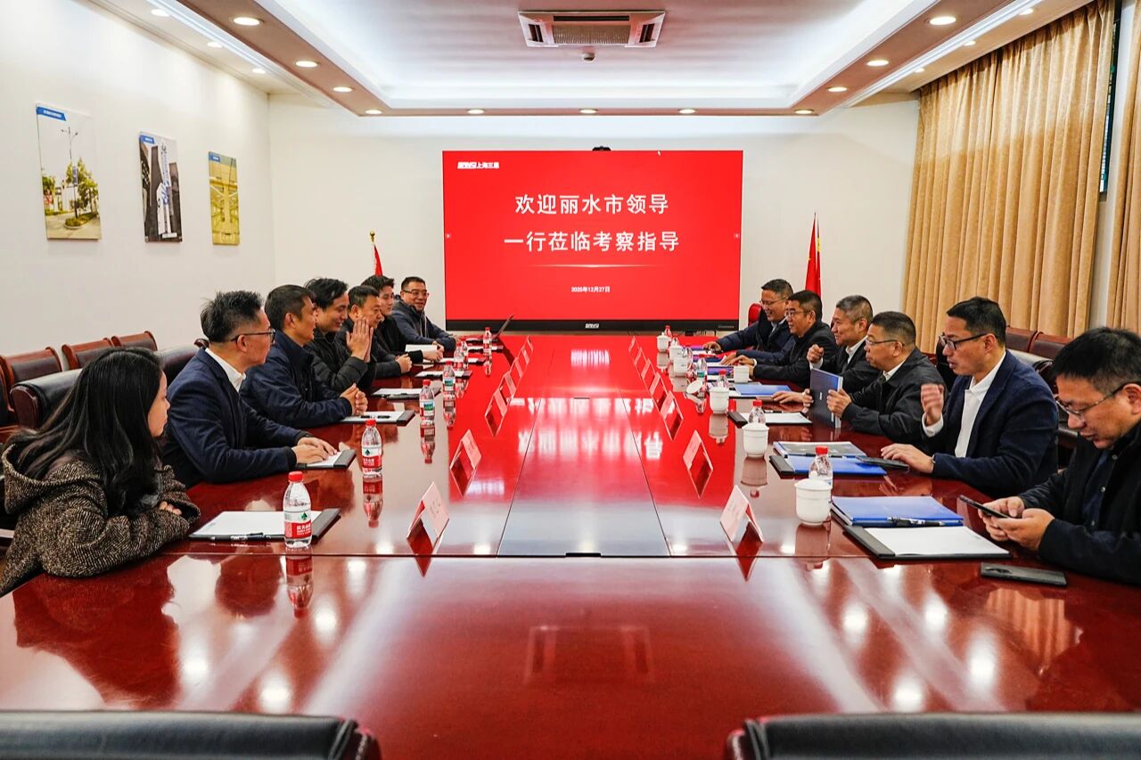 深化政企協同,共拓發展新局,麗水市,領導一行,赴大香蕉9草在线考察交（jiāo）流（liú）