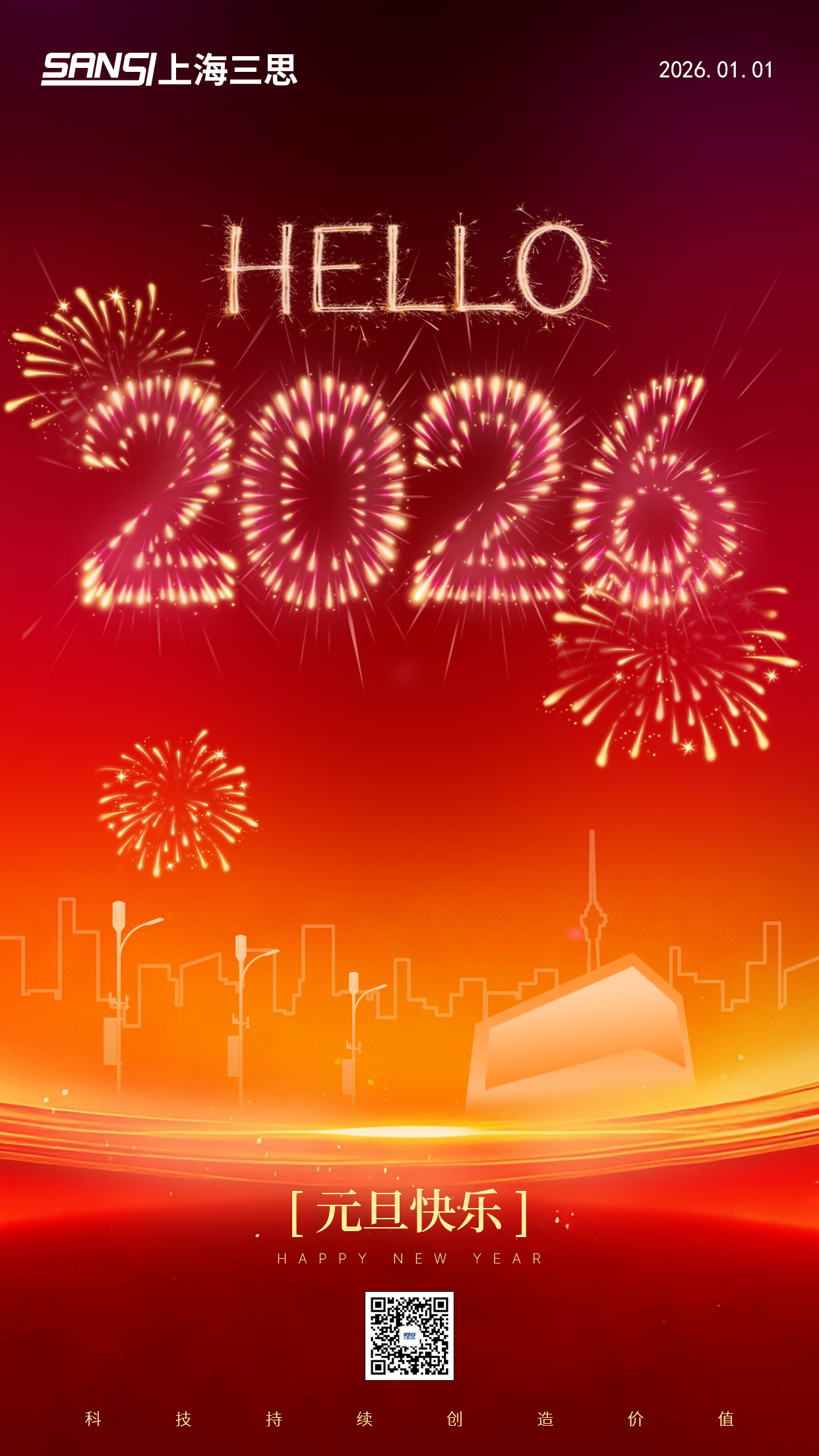 光智領航,載譽前行,三（sān）思,2025,十大裏程碑,全（quán）景回顧（gù）