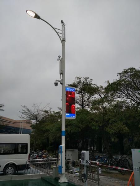 多功能路燈,集成空氣（qì）監測,實時發布,城市（shì）環境數據
