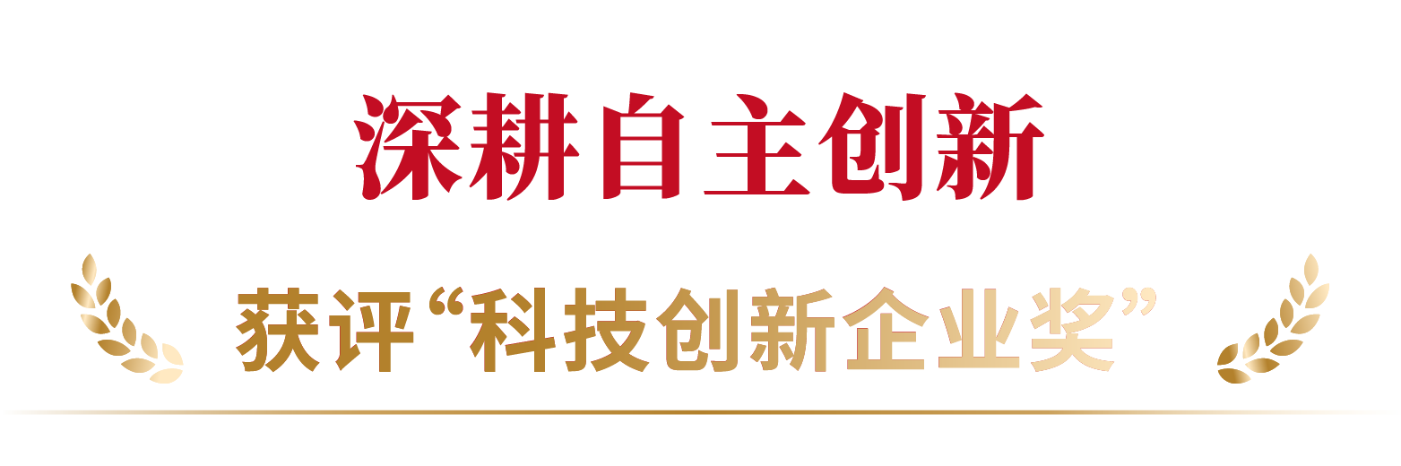 星光閃耀,載譽前行,上海三（sān）思,斬獲四（sì）項行業大獎,彰顯標杆實力