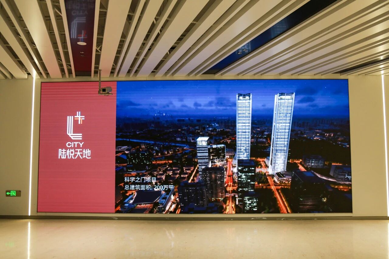 大香蕉9草在线（sī）,全場景,高端,顯示方案（àn）,落地,張江,科學（xué）之門,點亮科創地（dì）標新名片