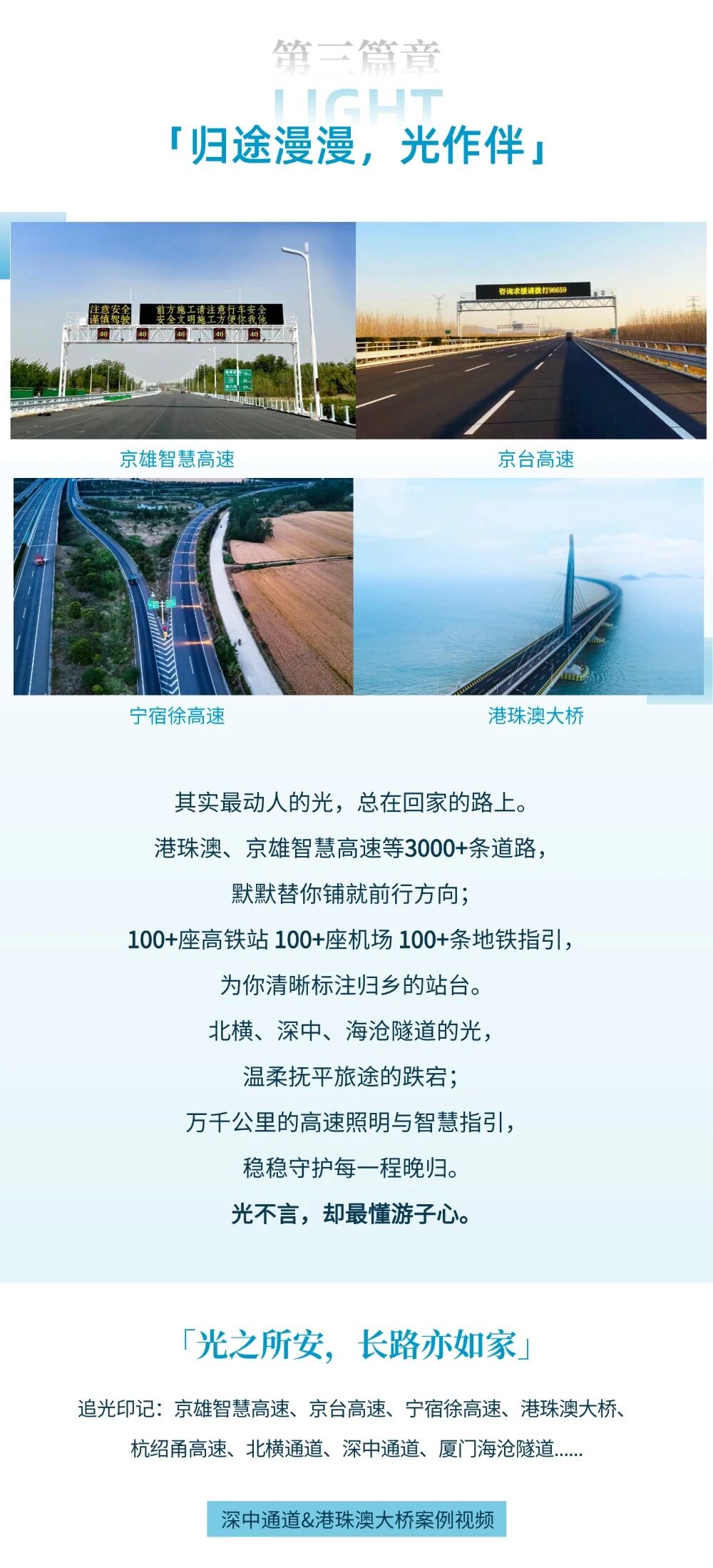 五一追光（guāng）集,大香蕉9草在线,光影織就旅途,每一程,都有新光（guāng）景