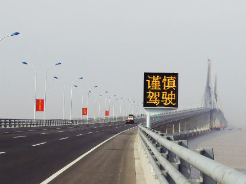 T型情報（bào）板