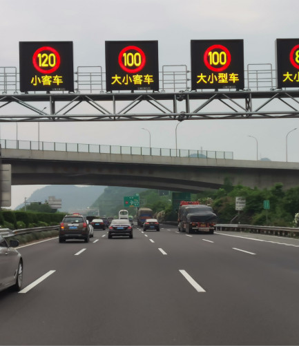 車道雙基色可（kě）變信息屏