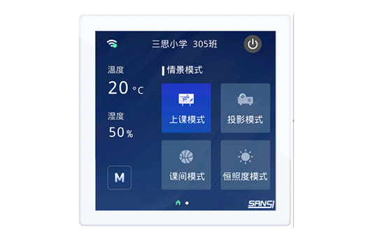 智能控製麵(miàn)板