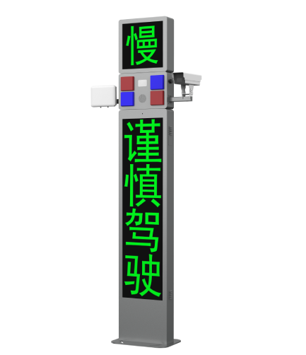 道路監測預警（jǐng）側裝站