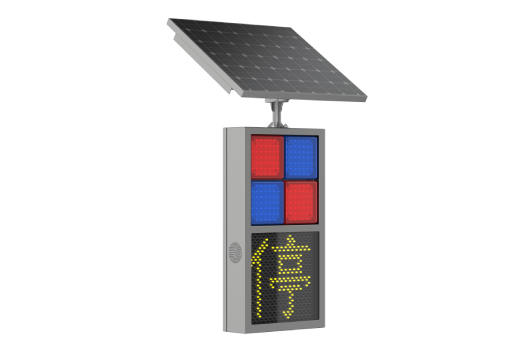 太陽能爆閃警（jǐng）示裝置